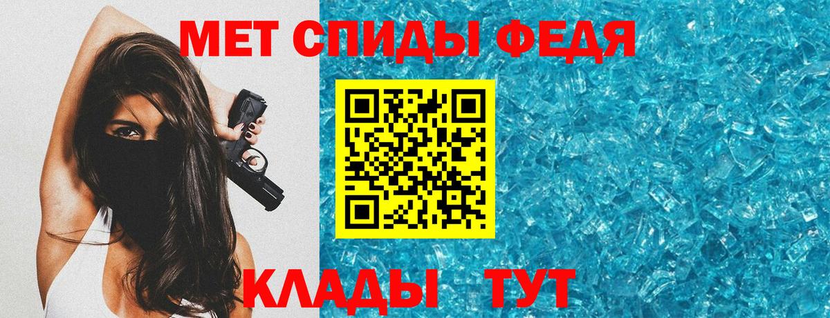 АМФЕТАМИН  Вход с VPN  Жигулёвск  Амфетамин VHQ 