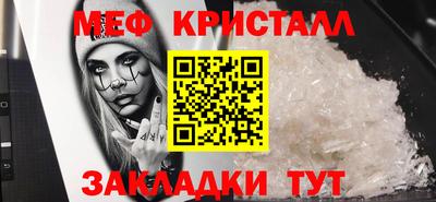 а пвп мука Малгобек