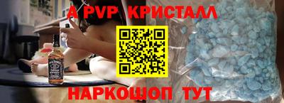 каннабис Ливны