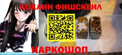 каннабис Ливны