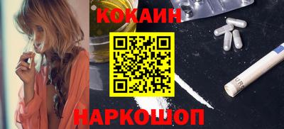каннабис Ливны