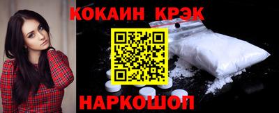 каннабис Ливны