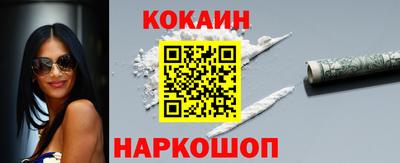 марихуана Лесосибирск