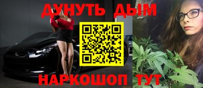 каннабис Ливны