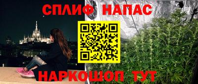 марихуана Лесосибирск