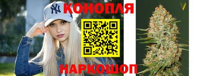 марихуана Лесосибирск