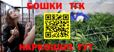 каннабис Ливны