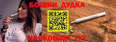марихуана Лесосибирск