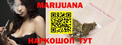 каннабис Ливны