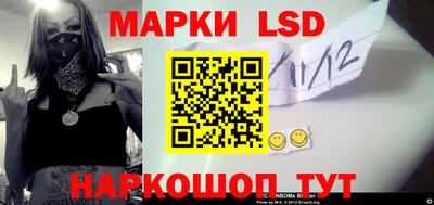 марихуана Лесосибирск