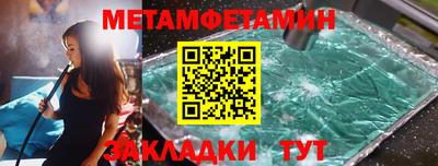 каннабис Ливны