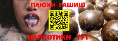 марихуана Лесосибирск