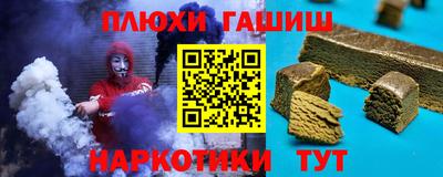каннабис Ливны