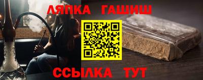 каннабис Ливны