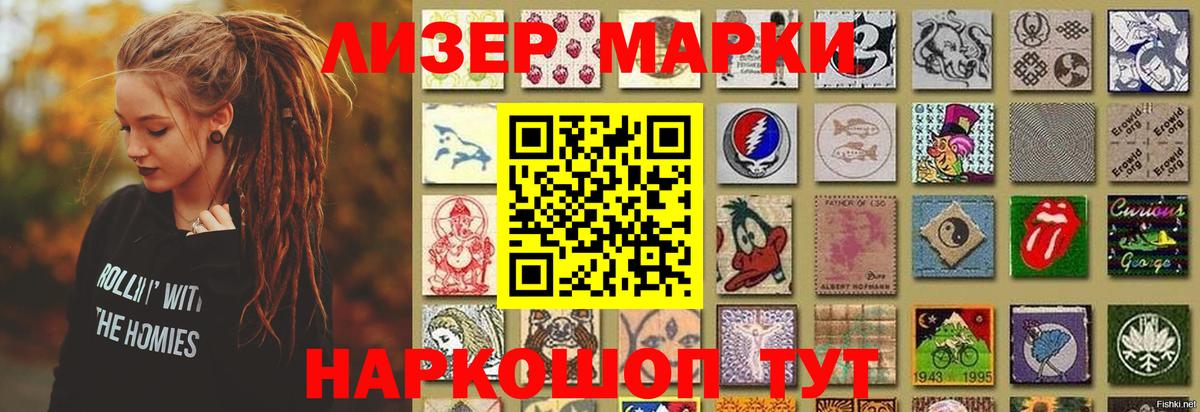 ЛСД экстази ecstasy  LSD-25 экстази ecstasy  Жигулёвск  Вход с VPN 