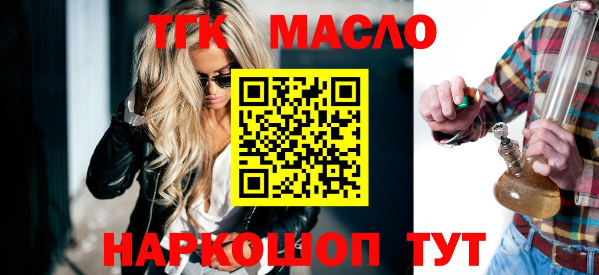 Дистиллят ТГК жижа Жигулёвск