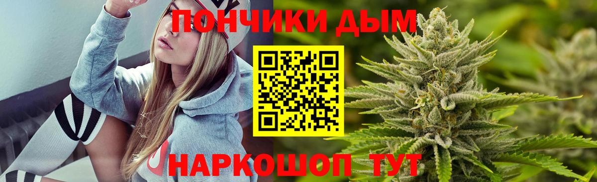Бошки Шишки сатива Жигулёвск