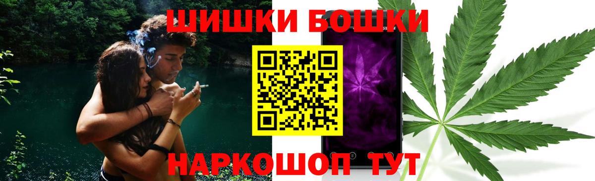 Каннабис OG Kush  Каннабис Bruce Banner  Жигулёвск  Вход с VPN 